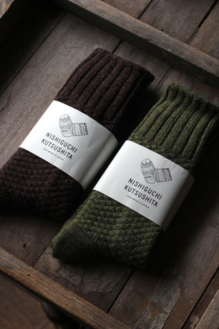 Wool & Cotton Boots Socks