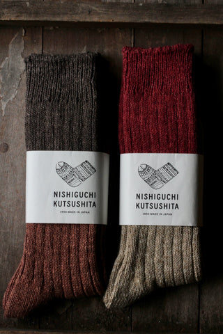 Wool Cotton Slab Socks